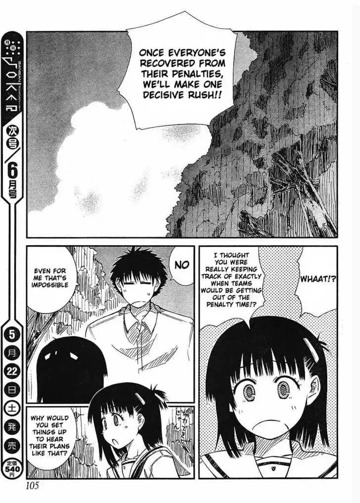 Prunus Girl Chapter 13 17